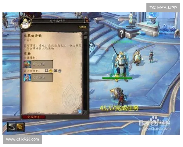 魔兽世界攻击提示:如何开始战斗