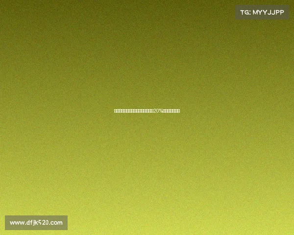 电竞选手的奖金要交税吗？一文详解20%税率与缴纳方式