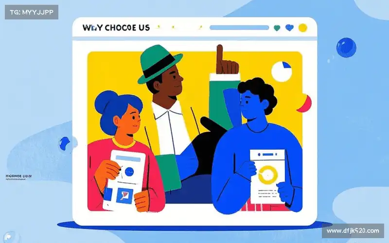 行业领先的理由